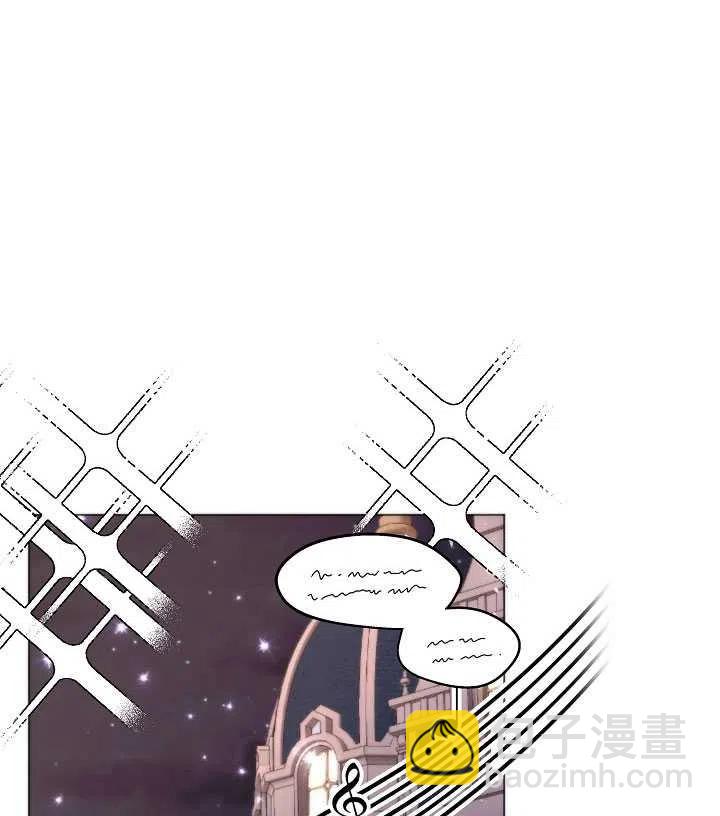 《那个恶女需要暴君》第33话 第26页