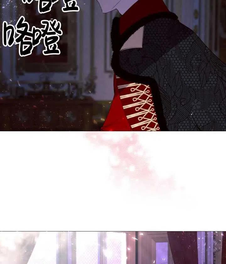 《那个恶女需要暴君》第35话 第8页