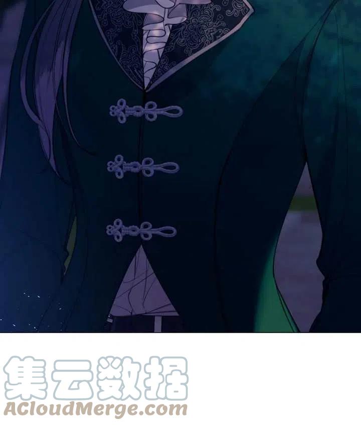 《那个恶女需要暴君》第34话 第37页