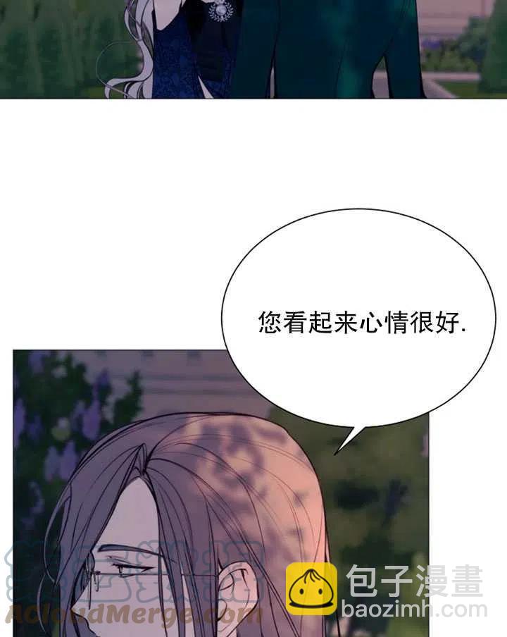 《那个恶女需要暴君》第34话 第46页
