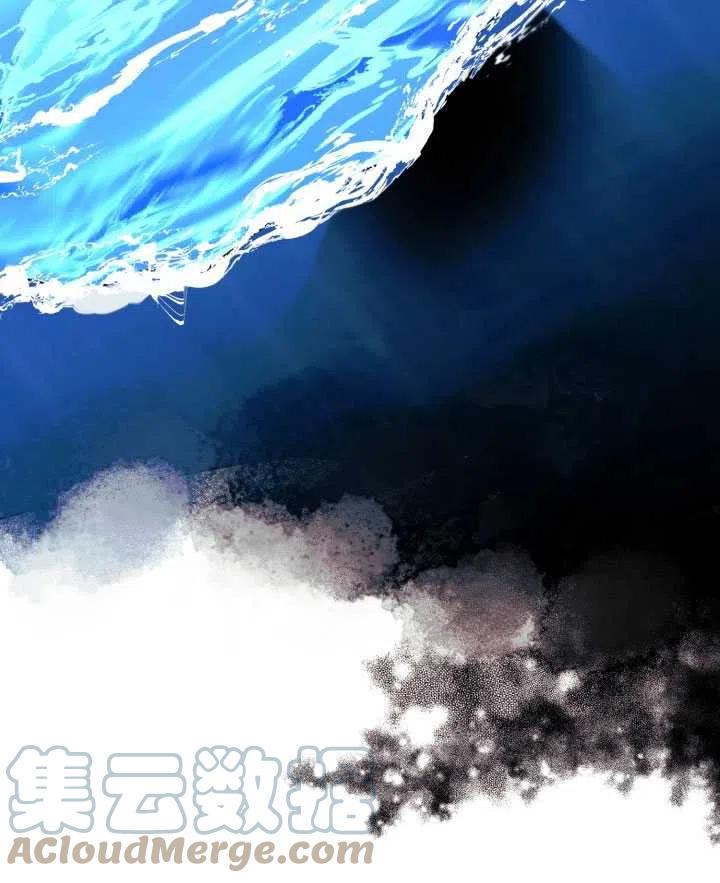 《那个恶女需要暴君》第36话 第40页