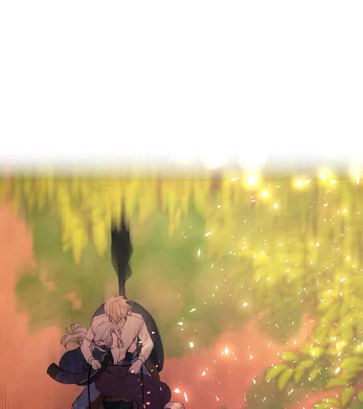 《那个恶女需要暴君》第37话 第29页