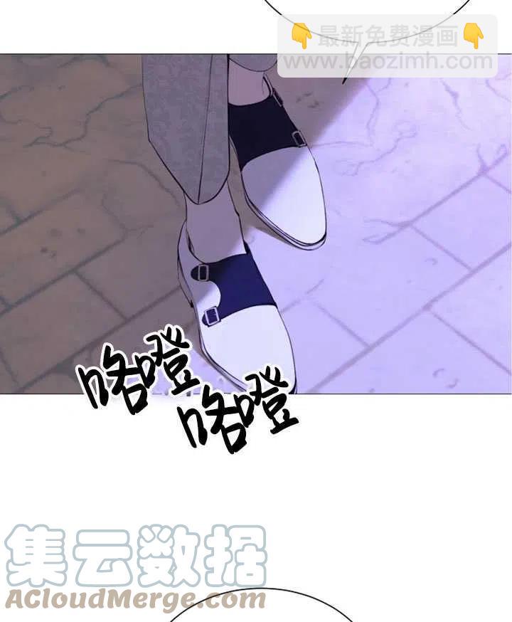 《那个恶女需要暴君》第38话 第37页