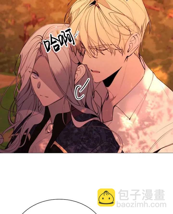 《那个恶女需要暴君》第38话 第8页