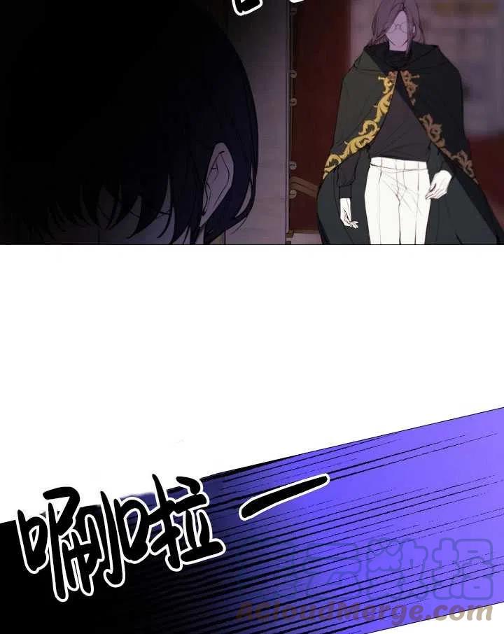 《那个恶女需要暴君》第39话 第19页