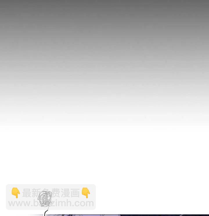 《那个恶女需要暴君》第40话 第42页