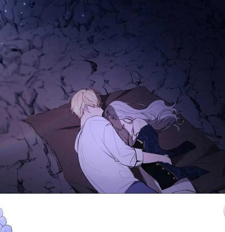 《那个恶女需要暴君》第40话 第45页