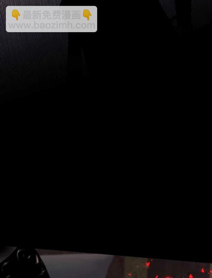 《那个恶女需要暴君》第41话 第27页