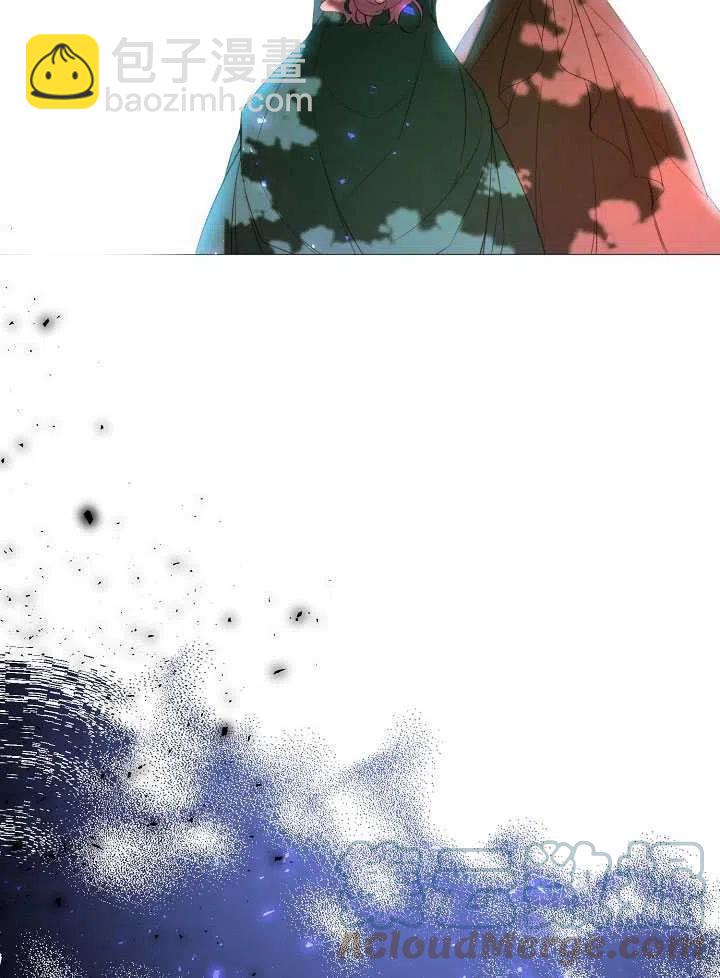 《那个恶女需要暴君》第44话 第7页