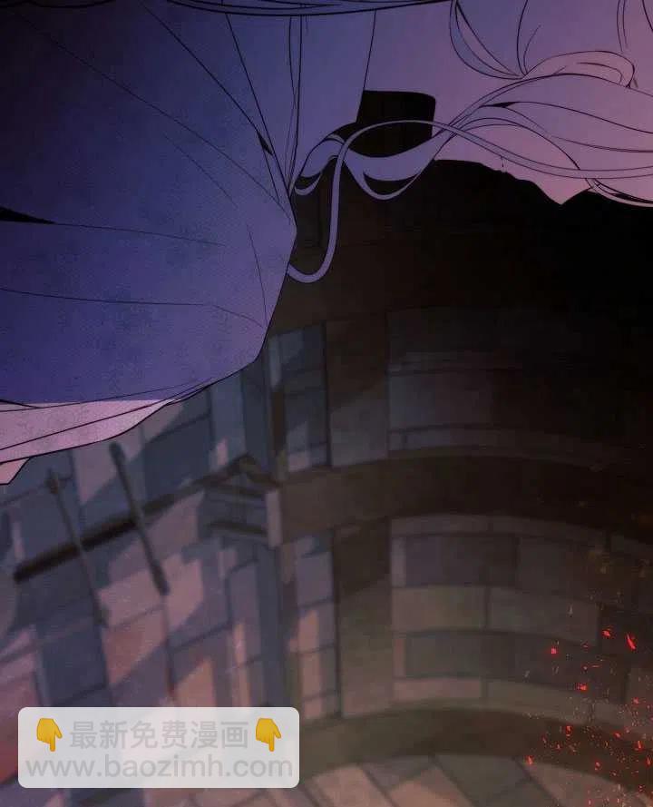 《那个恶女需要暴君》第47话 第12页