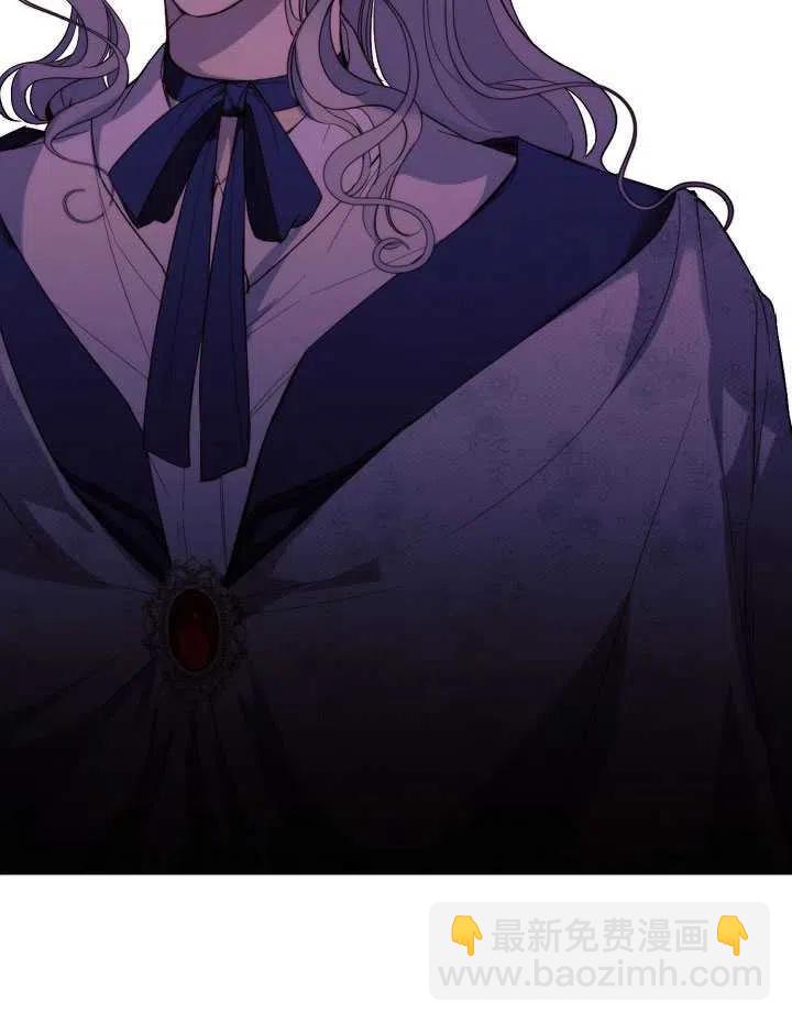 《那个恶女需要暴君》第47话 第27页