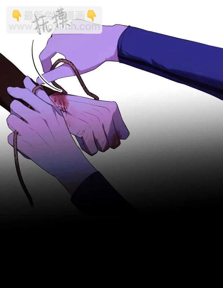 《那个恶女需要暴君》第47话 第32页