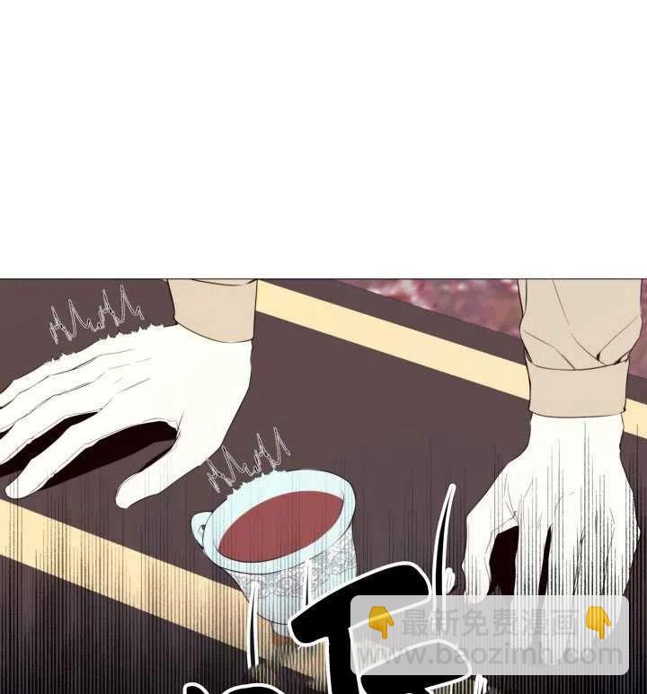 《那个恶女需要暴君》第46话 第34页