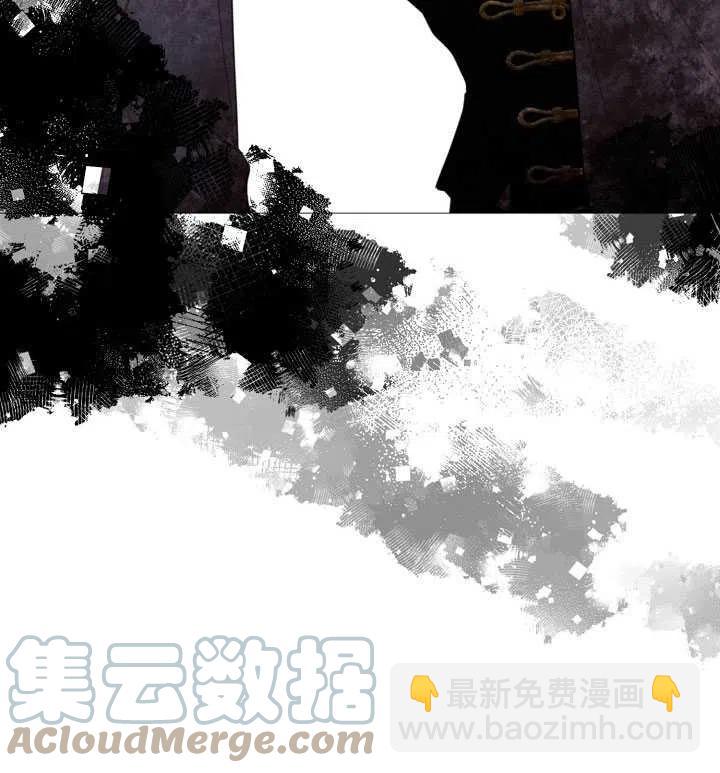 《那个恶女需要暴君》第46话 第37页