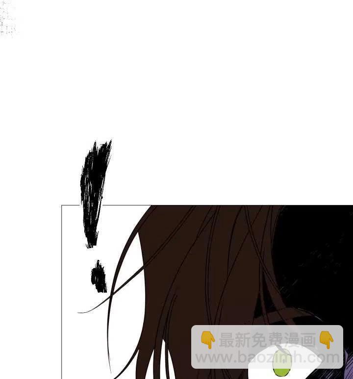 《那个恶女需要暴君》第46话 第42页