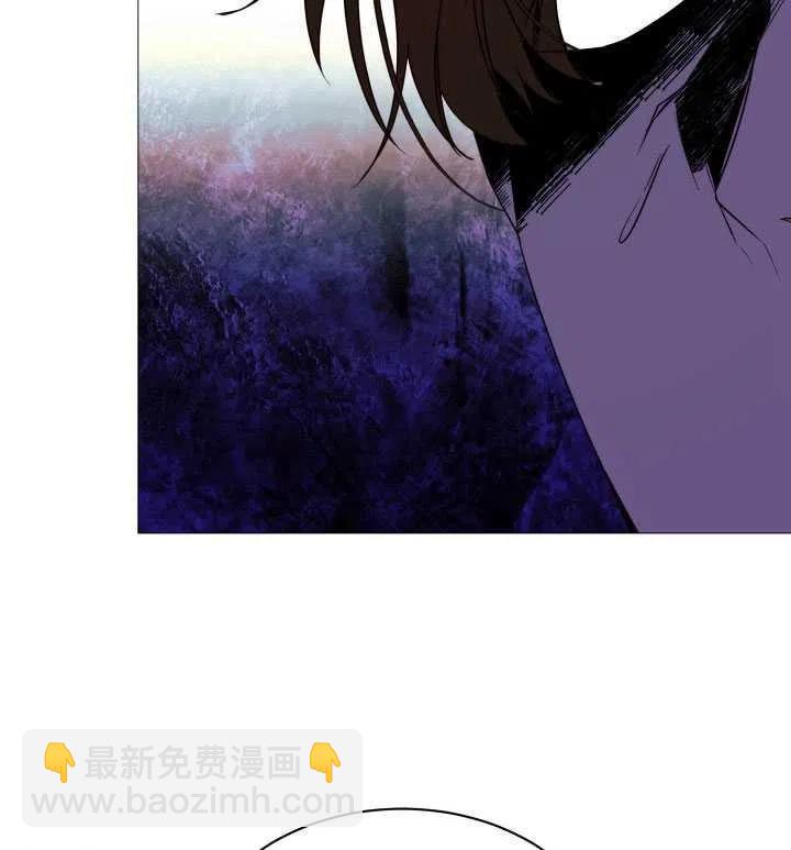 《那个恶女需要暴君》第46话 第43页
