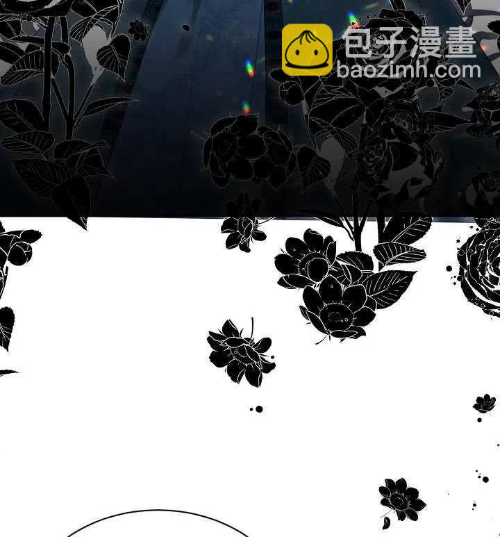 《那个恶女需要暴君》第46话 第46页