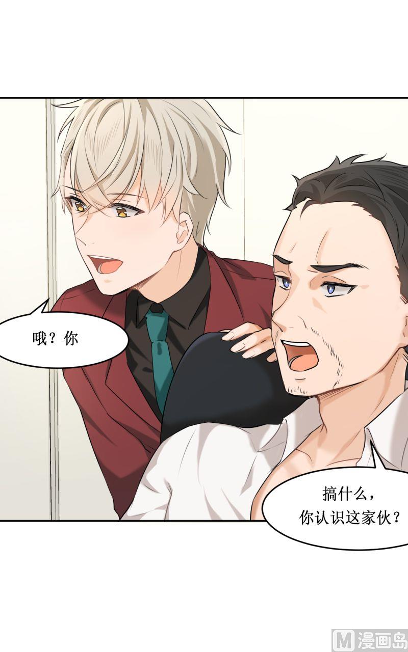 《虽说是女扮男装 但是大家都知道她是女生.》第03话 第11页