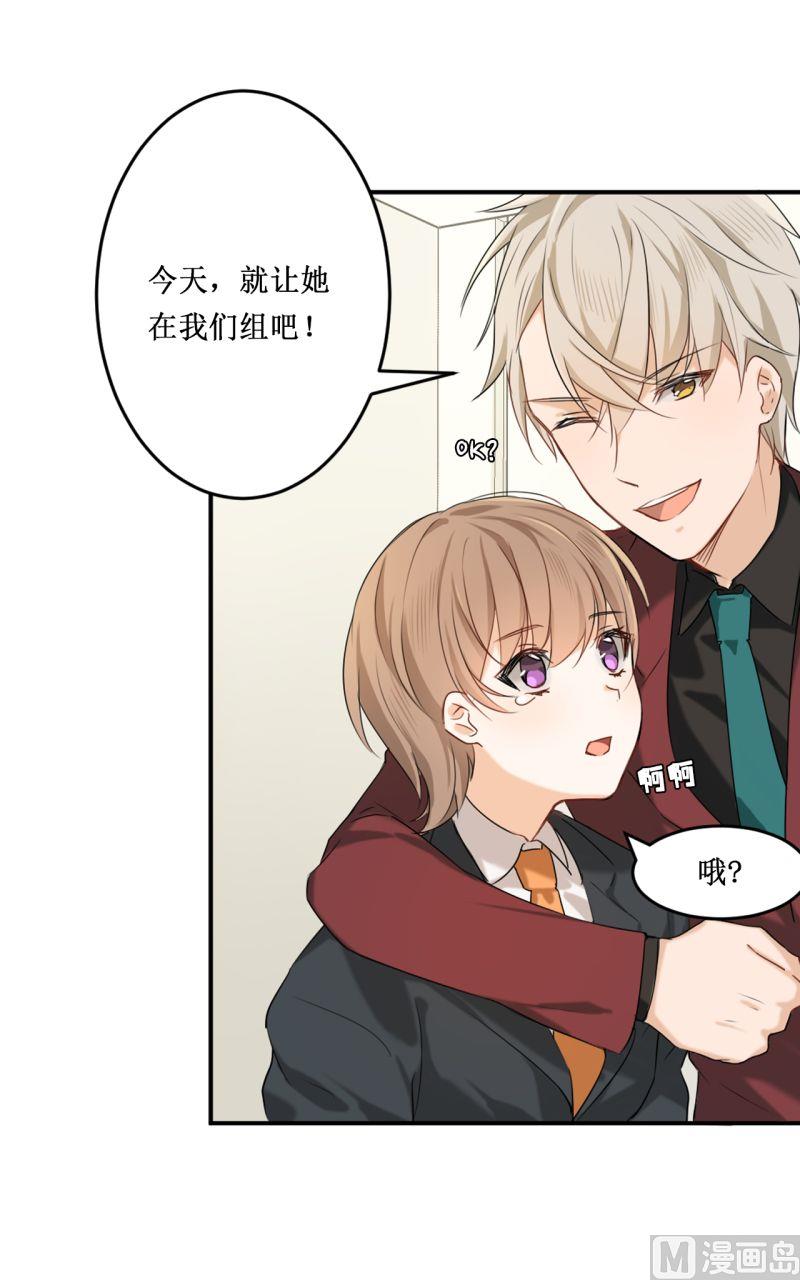《虽说是女扮男装 但是大家都知道她是女生.》第03话 第16页
