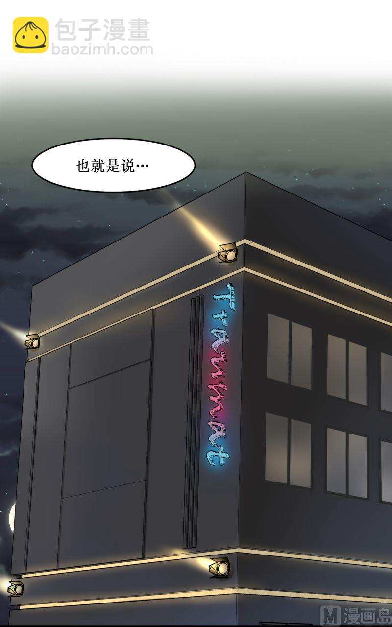 《虽说是女扮男装 但是大家都知道她是女生.》第03话 第7页