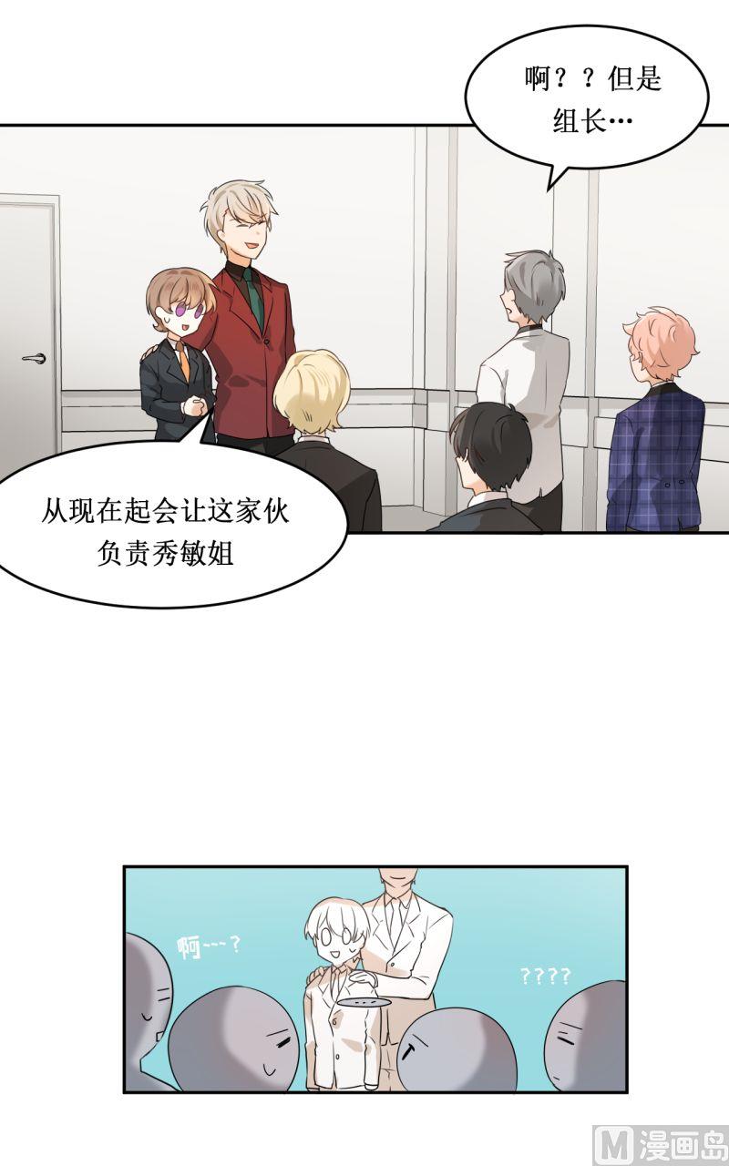 《虽说是女扮男装 但是大家都知道她是女生.》第04话 第11页