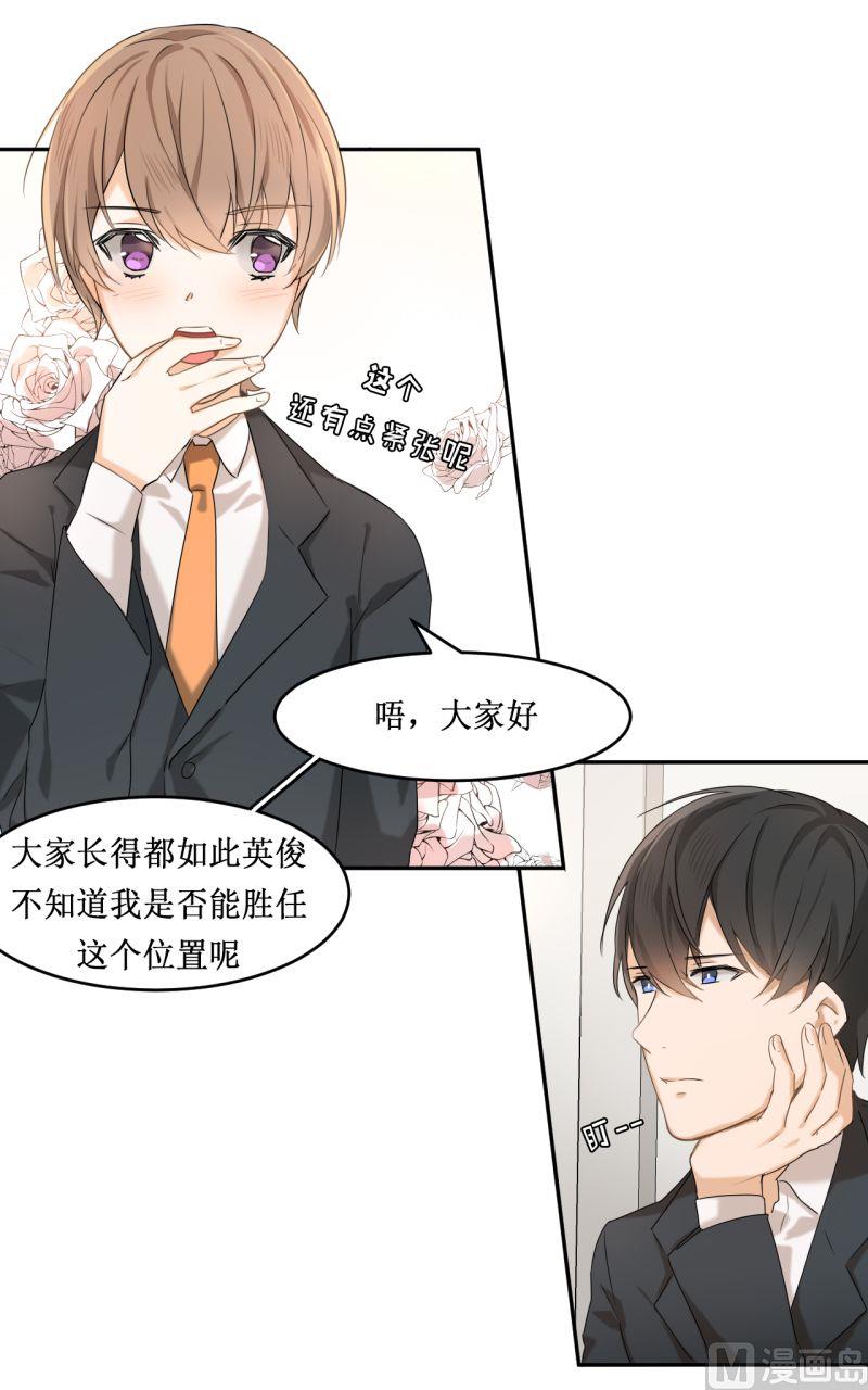 《虽说是女扮男装 但是大家都知道她是女生.》第04话 第13页