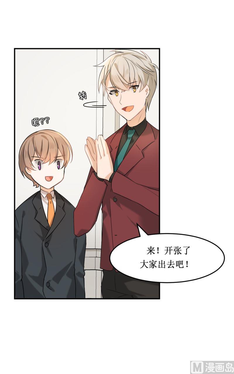 《虽说是女扮男装 但是大家都知道她是女生.》第04话 第15页