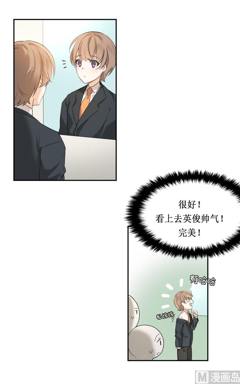 《虽说是女扮男装 但是大家都知道她是女生.》第04话 第18页