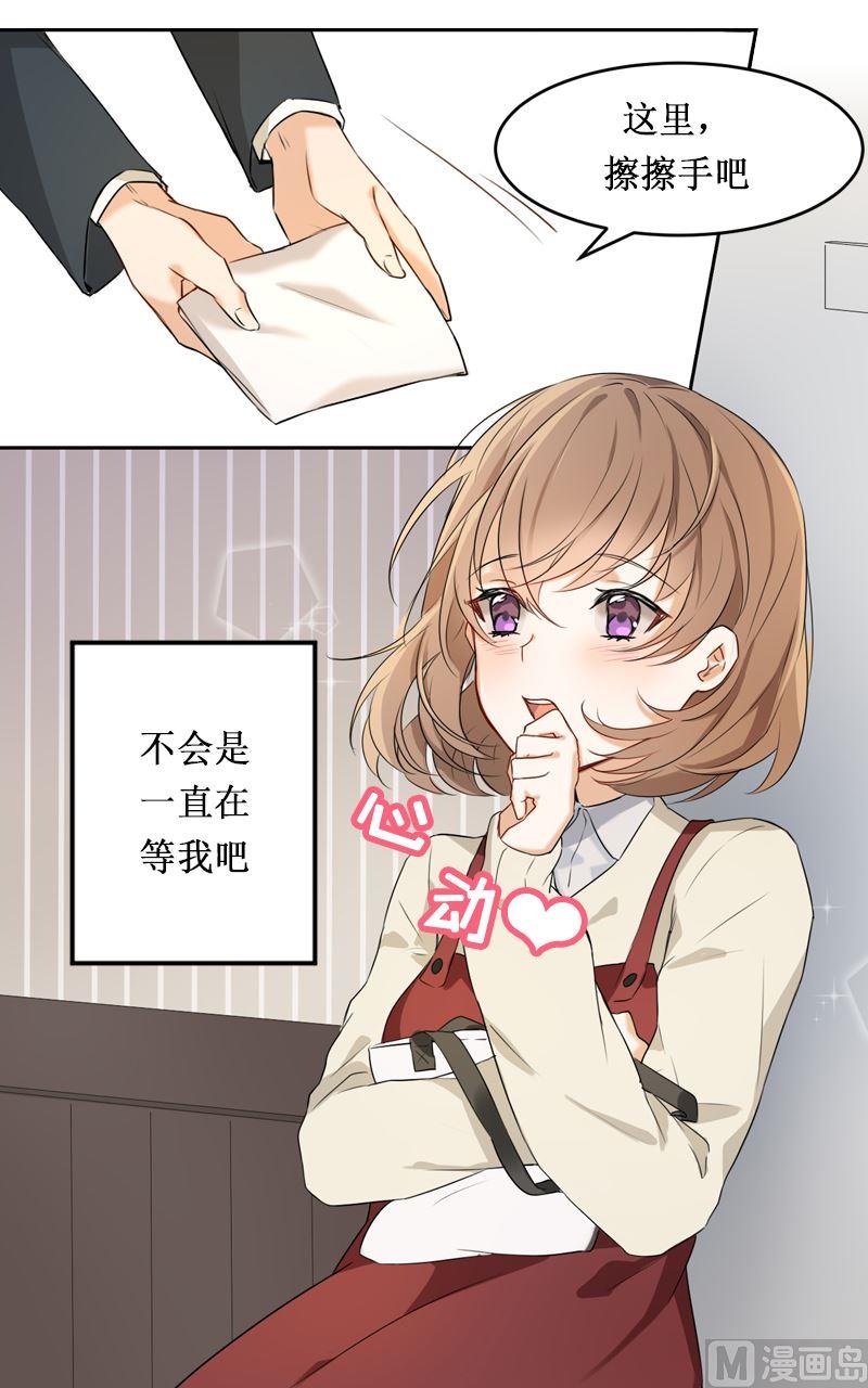 《虽说是女扮男装 但是大家都知道她是女生.》第02话 第1页