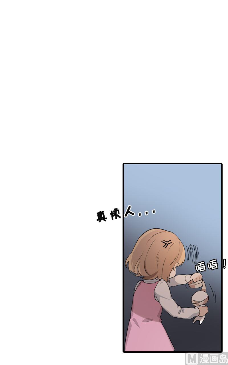 《虽说是女扮男装 但是大家都知道她是女生.》第02话 第22页