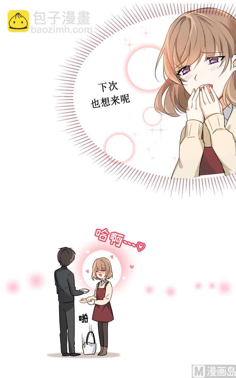 《虽说是女扮男装 但是大家都知道她是女生.》第02话 第4页
