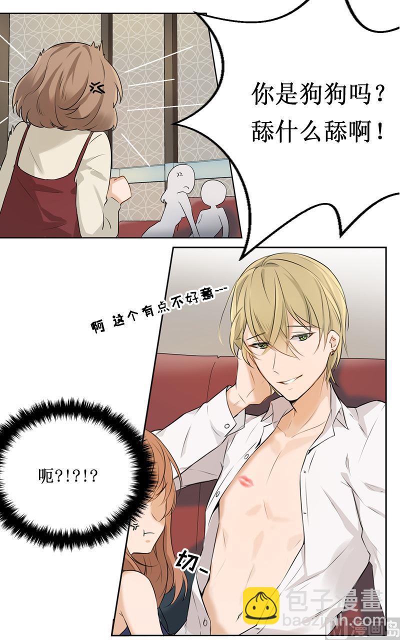 《虽说是女扮男装 但是大家都知道她是女生.》第01话 第11页