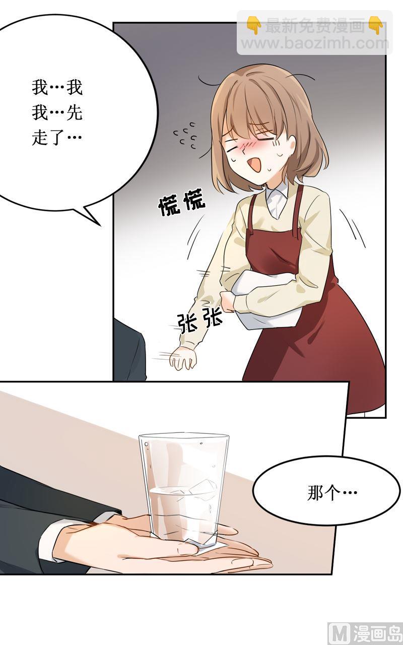 《虽说是女扮男装 但是大家都知道她是女生.》第01话 第13页
