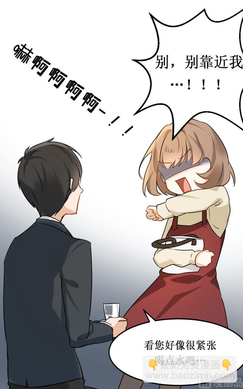 《虽说是女扮男装 但是大家都知道她是女生.》第01话 第14页