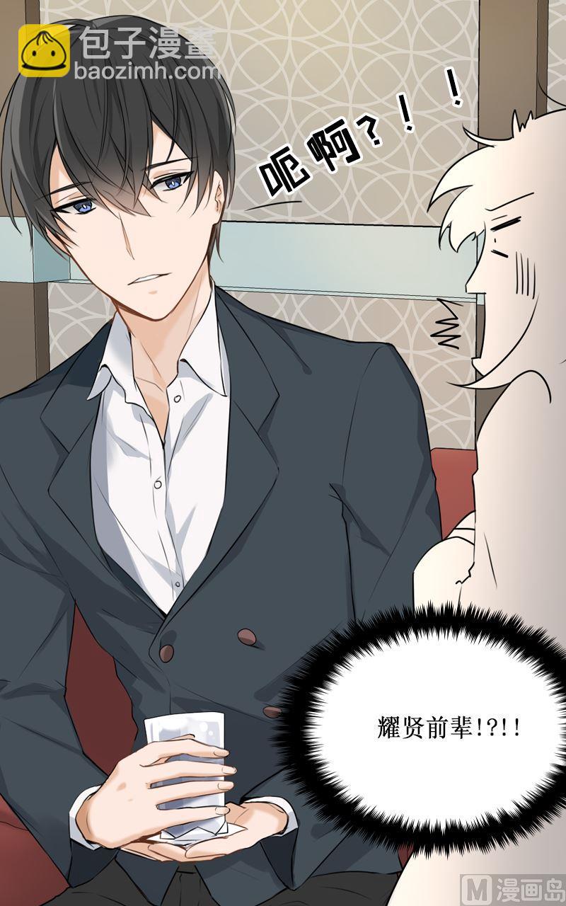 《虽说是女扮男装 但是大家都知道她是女生.》第01话 第15页