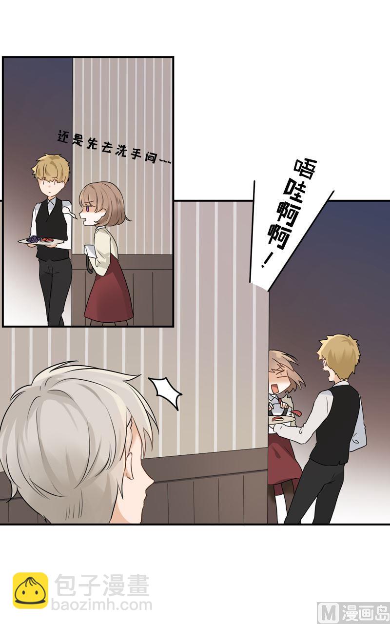 《虽说是女扮男装 但是大家都知道她是女生.》第01话 第18页