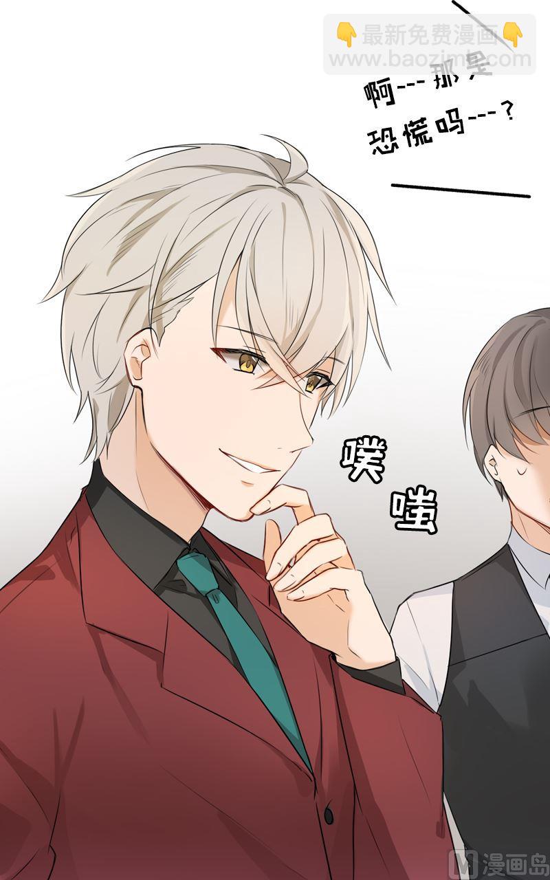 《虽说是女扮男装 但是大家都知道她是女生.》第01话 第20页