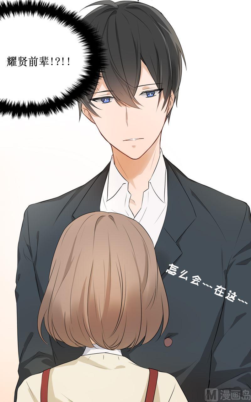 《虽说是女扮男装 但是大家都知道她是女生.》第01话 第25页