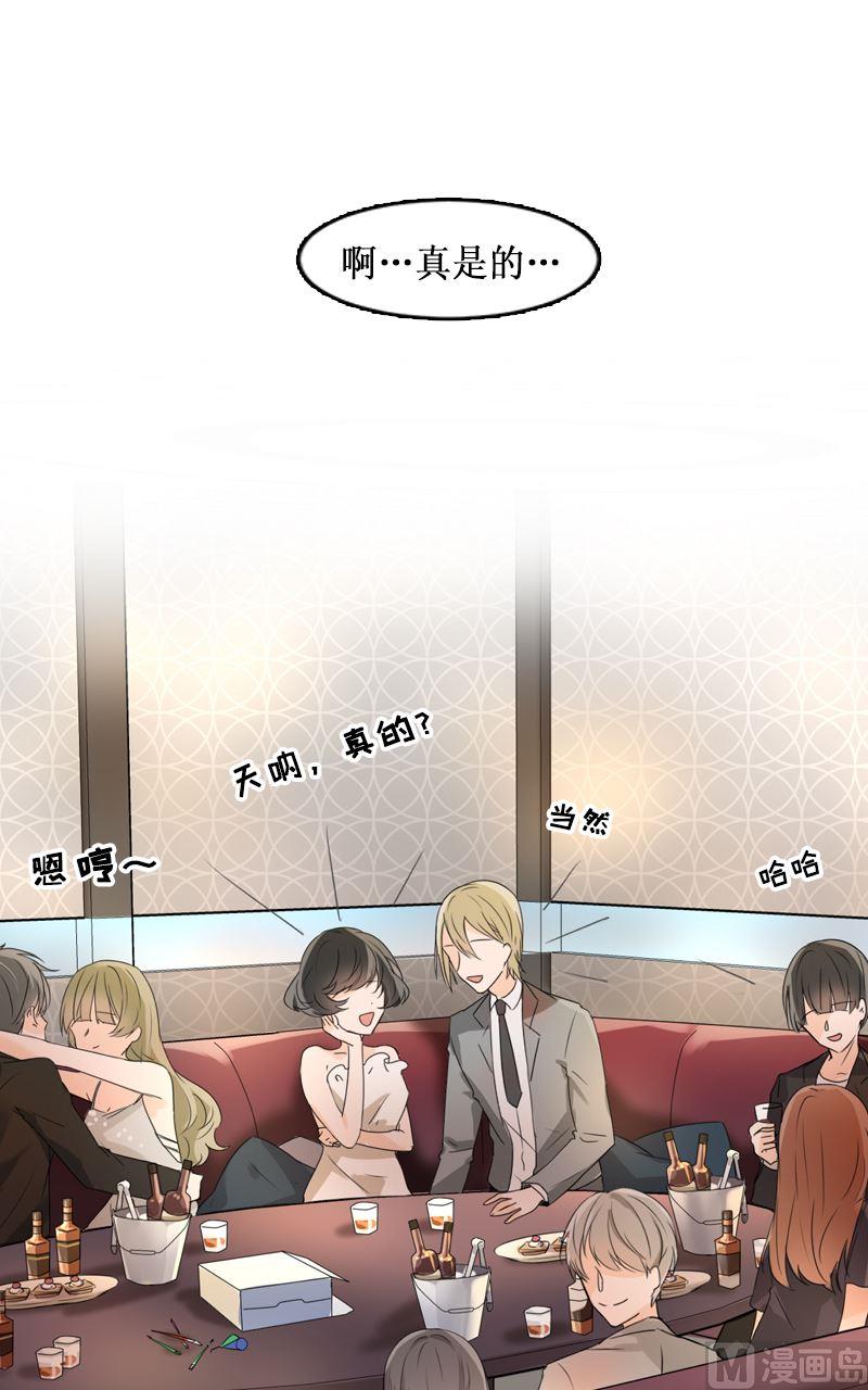 《虽说是女扮男装 但是大家都知道她是女生.》第01话 第3页