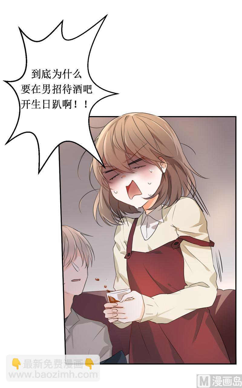 《虽说是女扮男装 但是大家都知道她是女生.》第01话 第4页