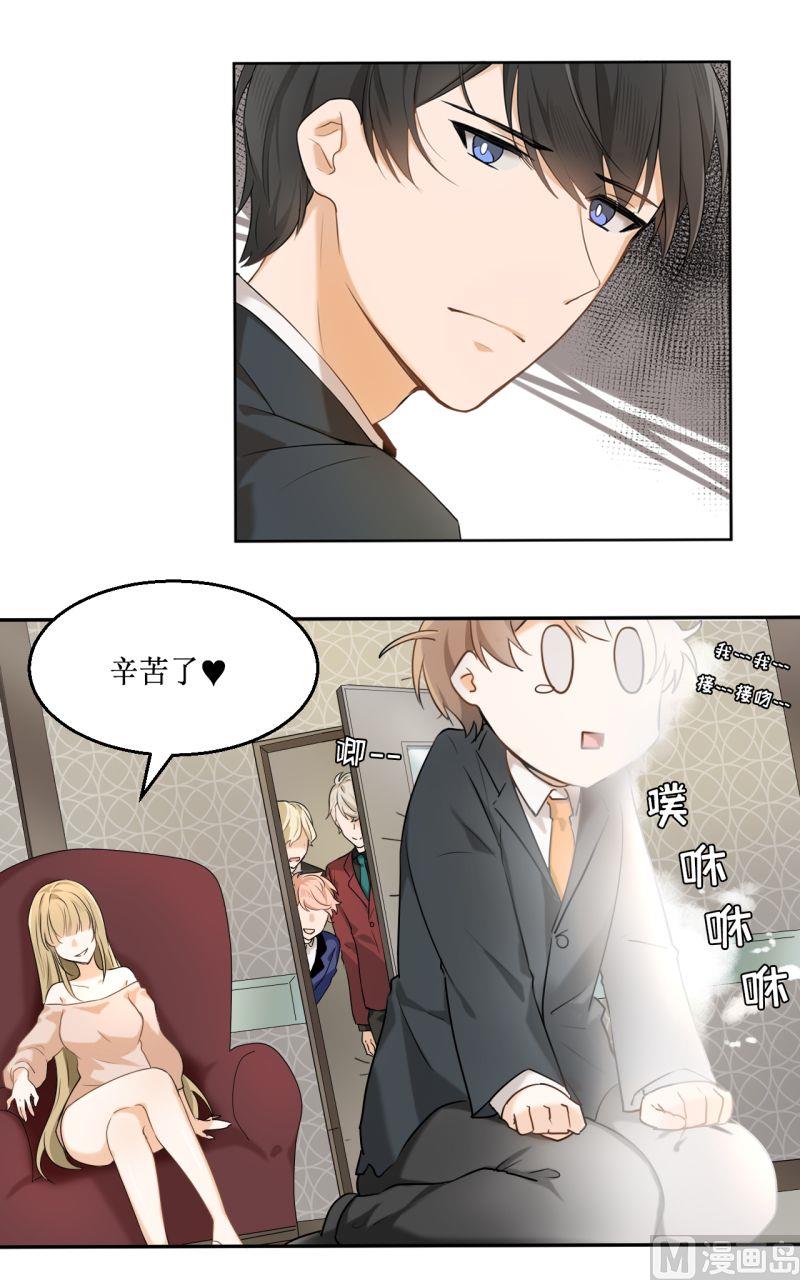 《虽说是女扮男装 但是大家都知道她是女生.》第05话 第14页