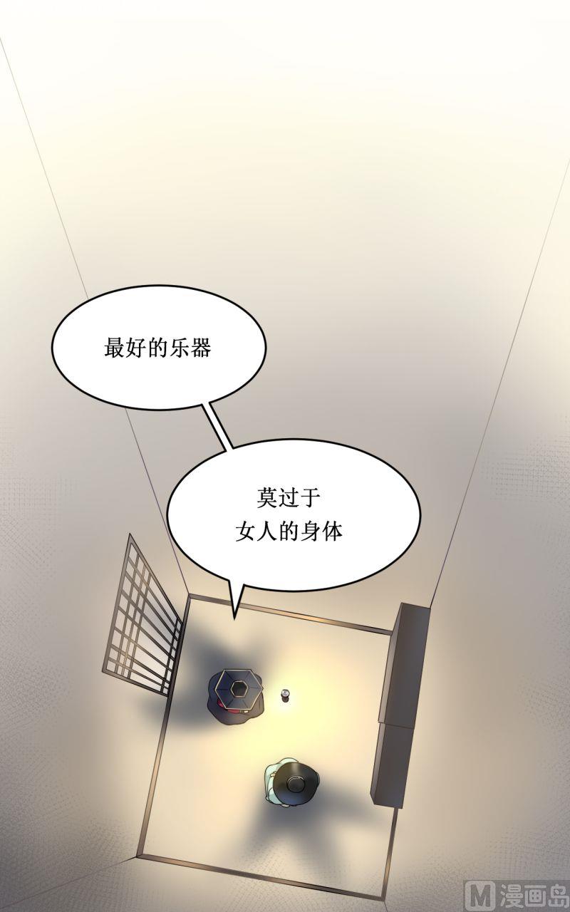 《虽说是女扮男装 但是大家都知道她是女生.》第05话 第1页