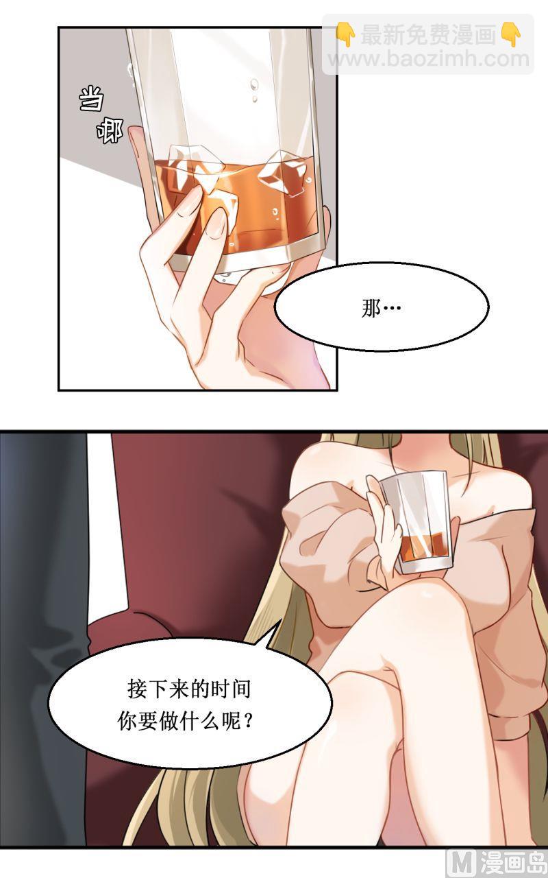 《虽说是女扮男装 但是大家都知道她是女生.》第05话 第5页