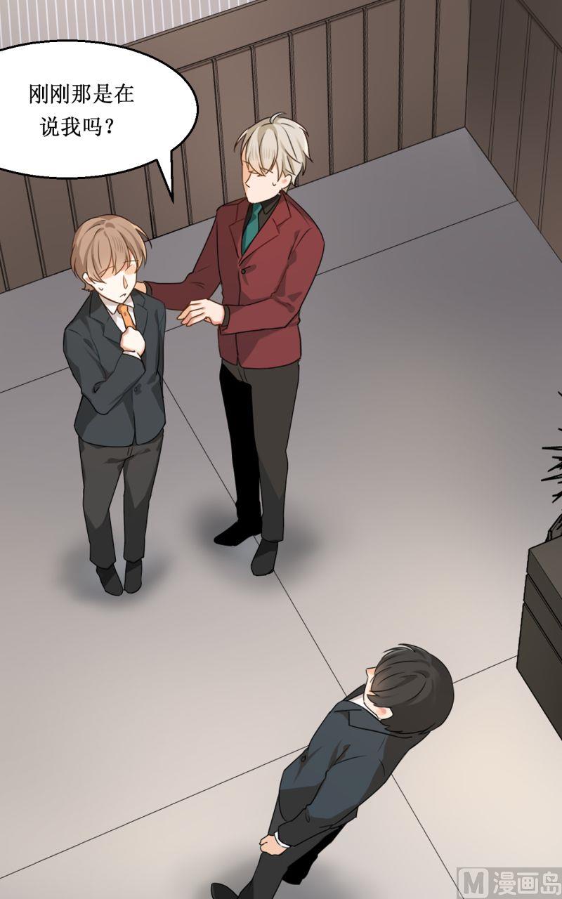 《虽说是女扮男装 但是大家都知道她是女生.》第06话 第14页