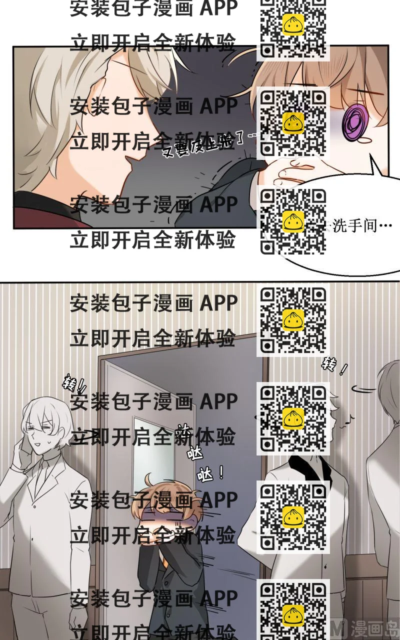 《虽说是女扮男装 但是大家都知道她是女生.》第06话 第2页