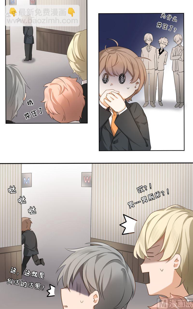 《虽说是女扮男装 但是大家都知道她是女生.》第06话 第3页
