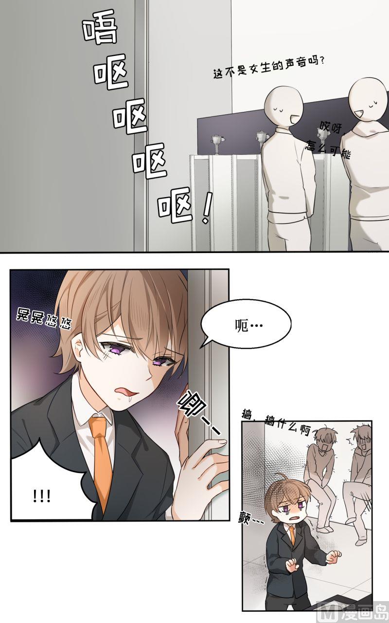 《虽说是女扮男装 但是大家都知道她是女生.》第06话 第5页