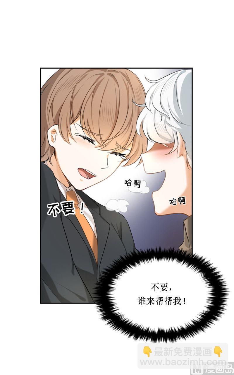 《虽说是女扮男装 但是大家都知道她是女生.》第08话 第21页