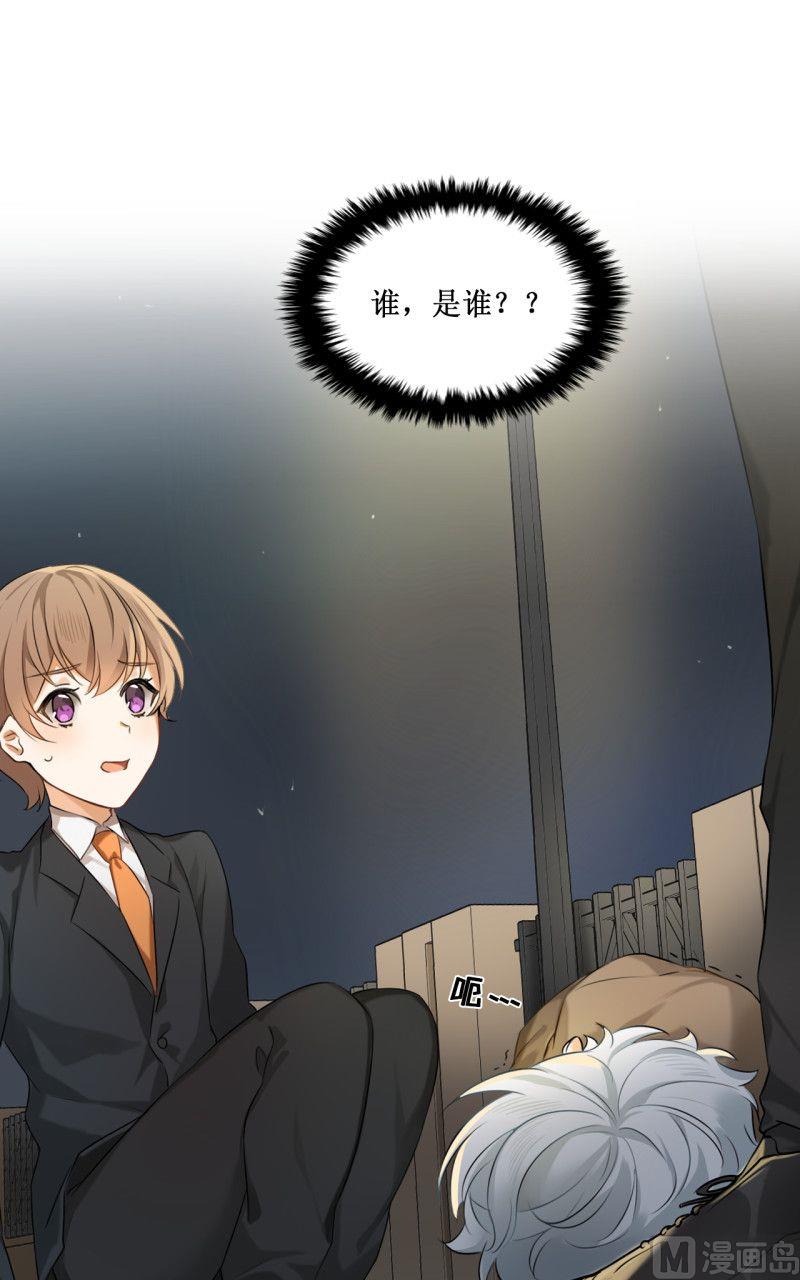 《虽说是女扮男装 但是大家都知道她是女生.》第08话 第23页