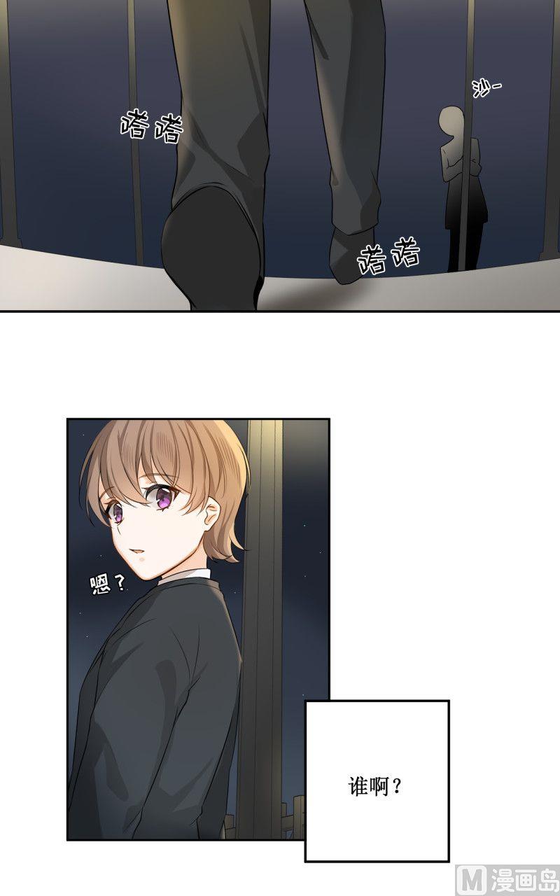 《虽说是女扮男装 但是大家都知道她是女生.》第08话 第4页